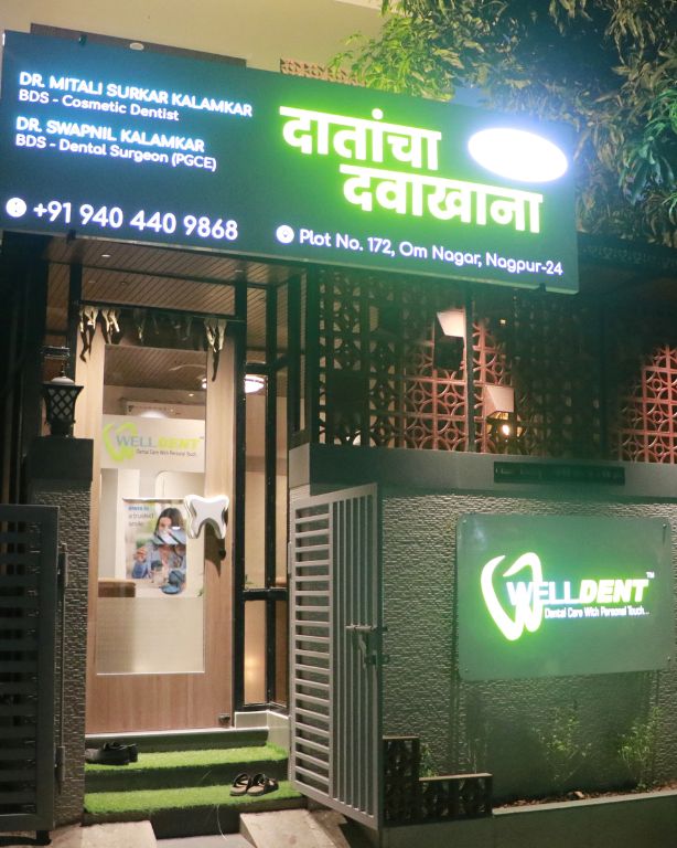 Dental clinic in Nandanvan